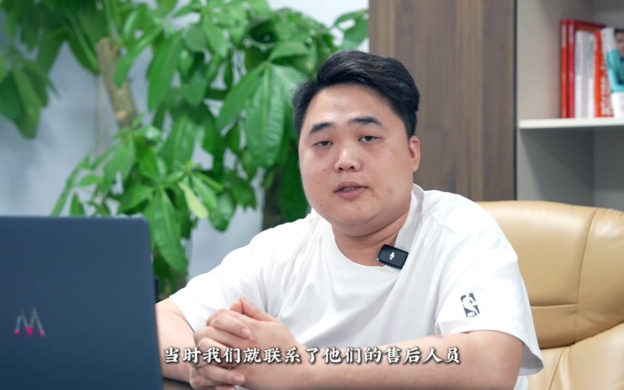 邀约采访